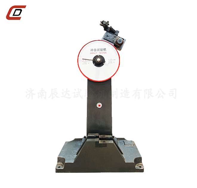 沖擊試驗機的工作原理是什么？。