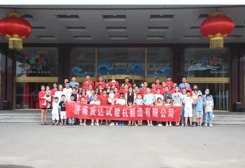 2021，濟(jì)南辰達(dá)試驗(yàn)機(jī)龍口三日游！